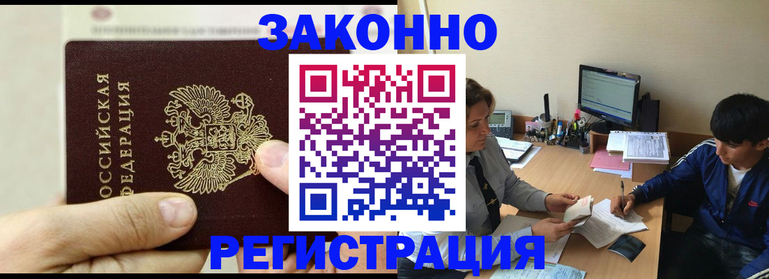 регистрация для школы в Нальчике