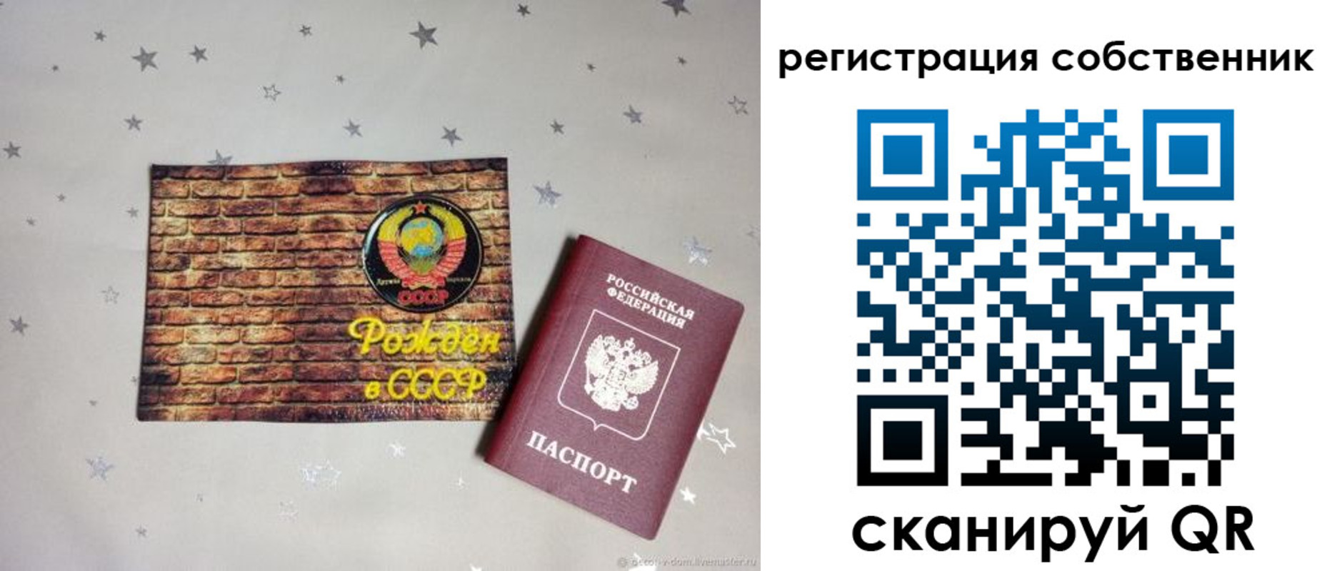 временная регистрация для всех в Нальчике