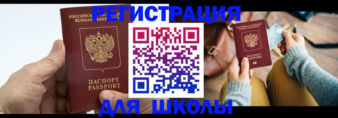 найти адрес прописки в Нальчике